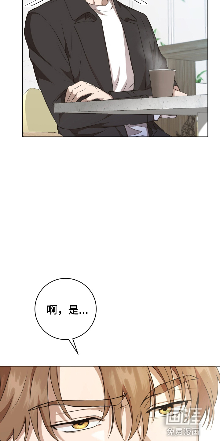 第5话4