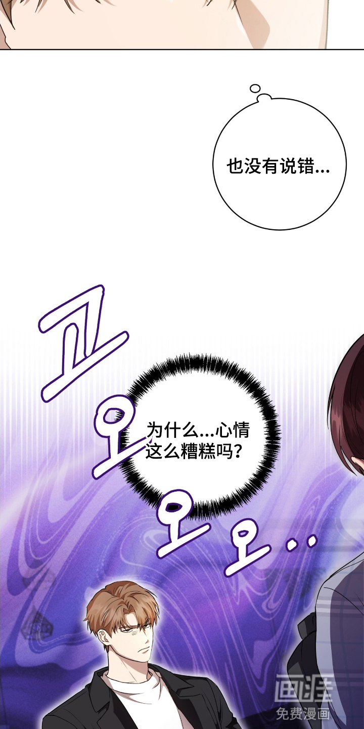 第5话5