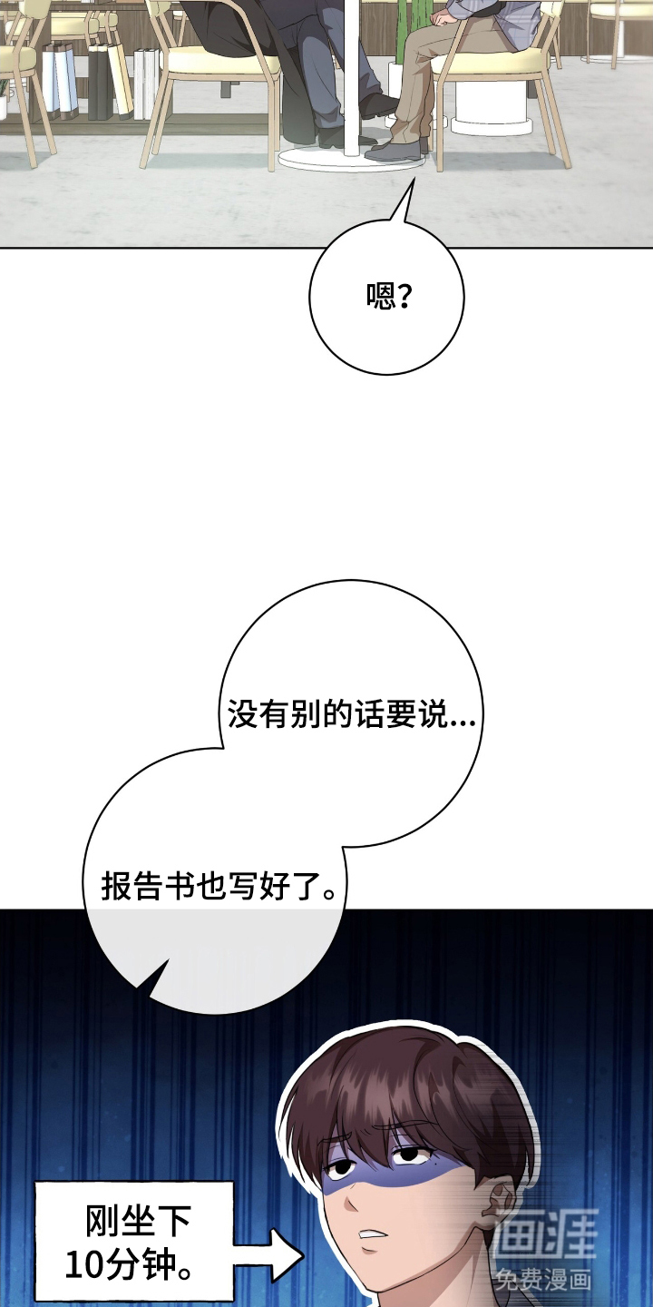 第5话8