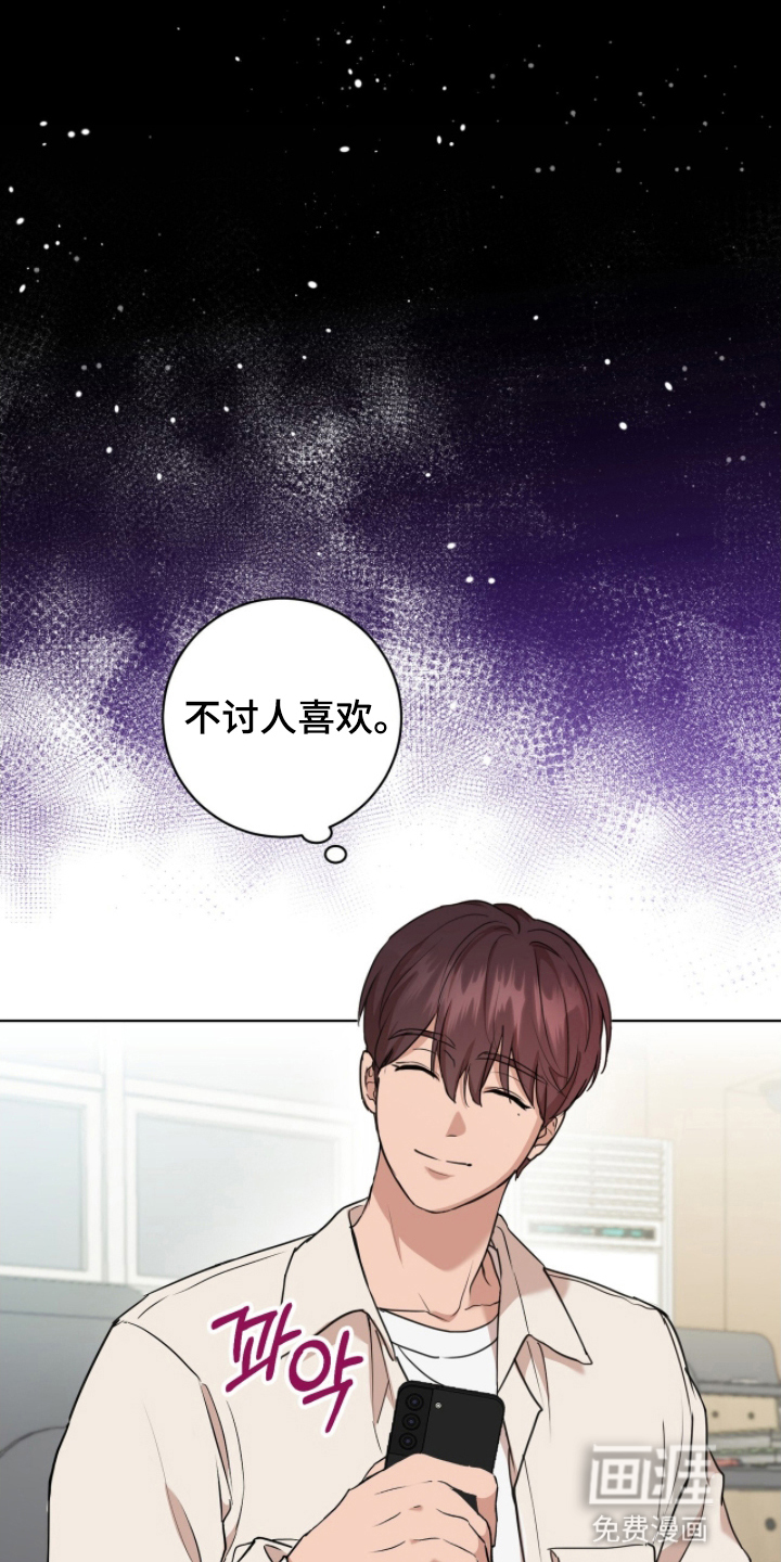 第4话1