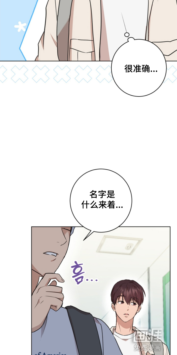 第4话10