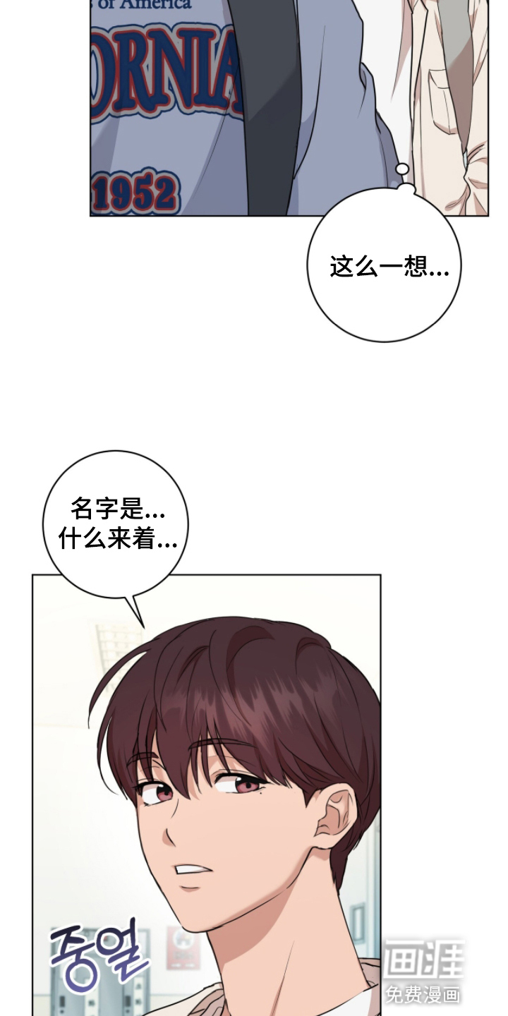 第4话11