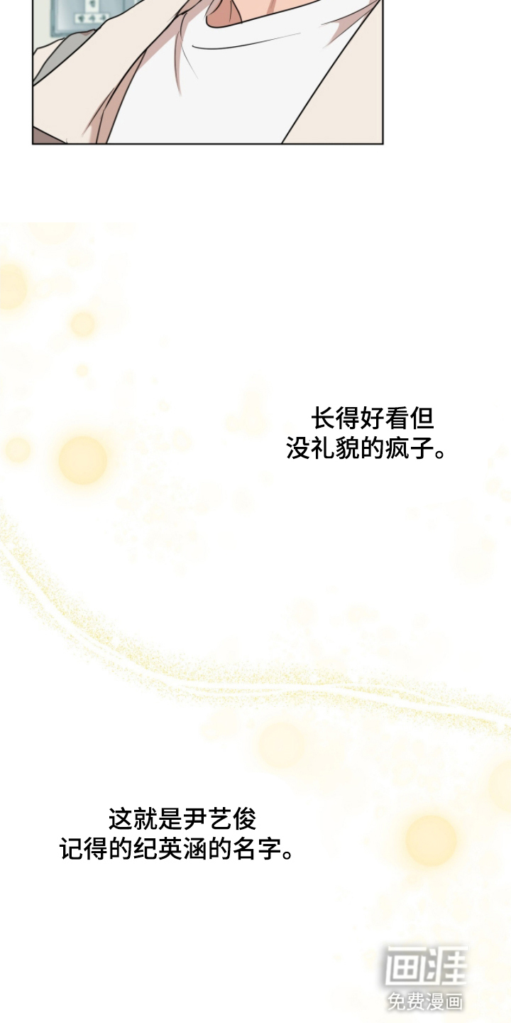 第4话12