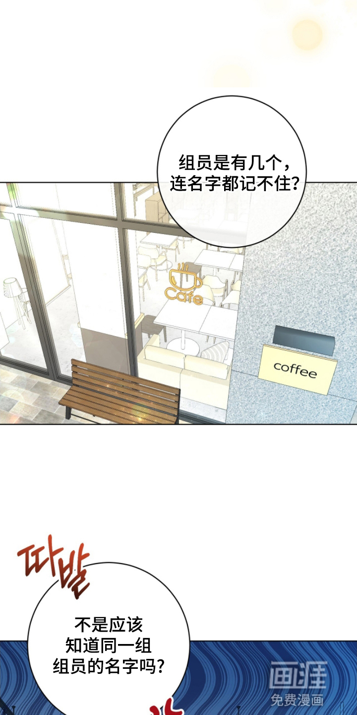 第4话13