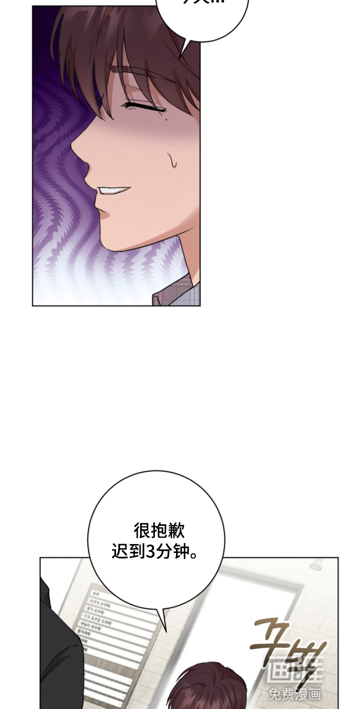 第4话16