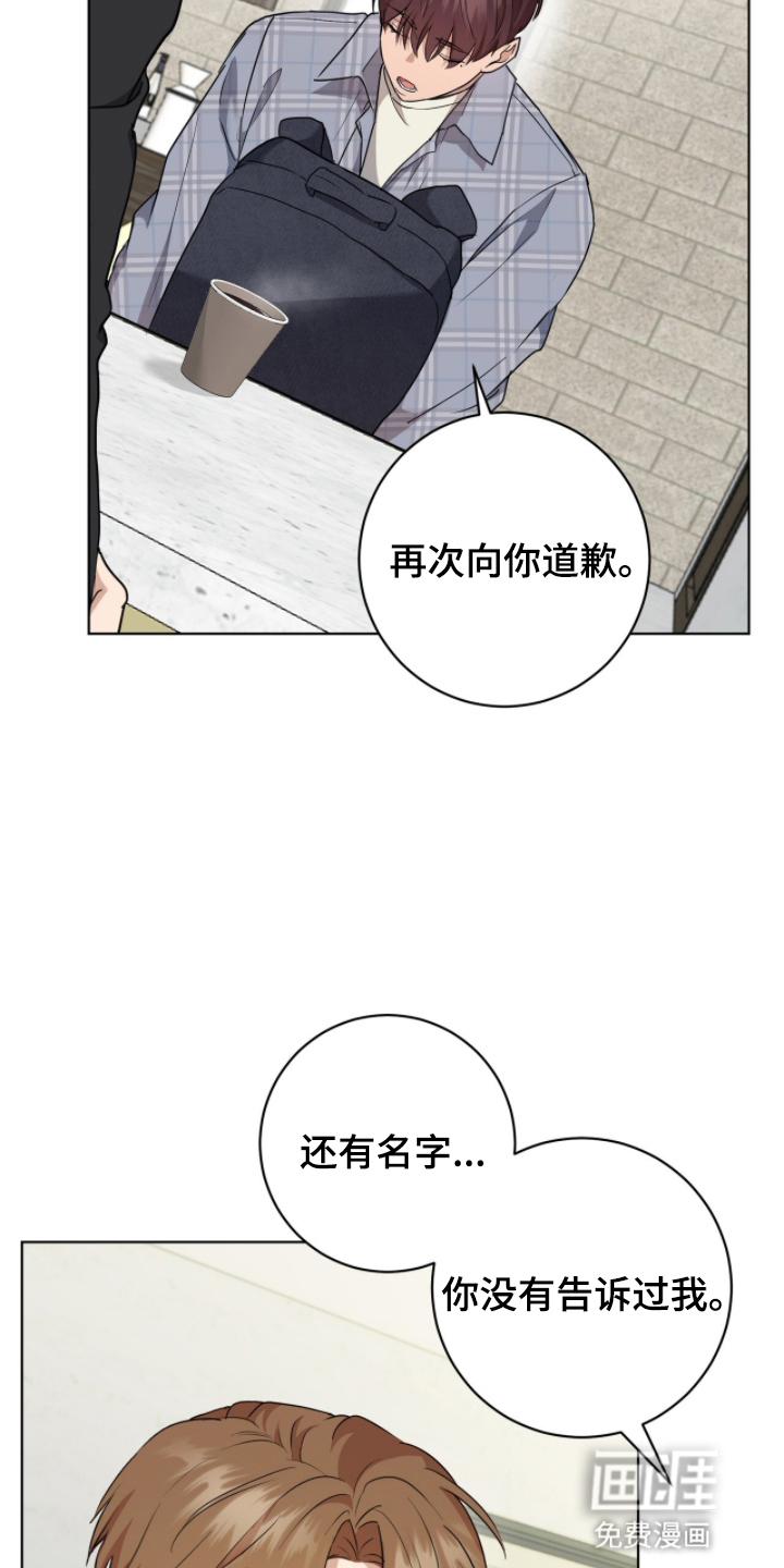 第4话17