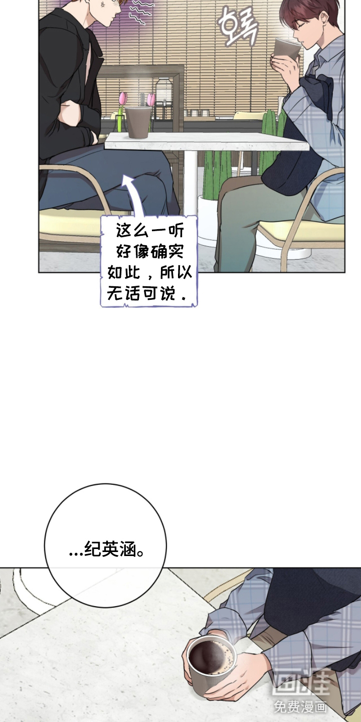 第4话19