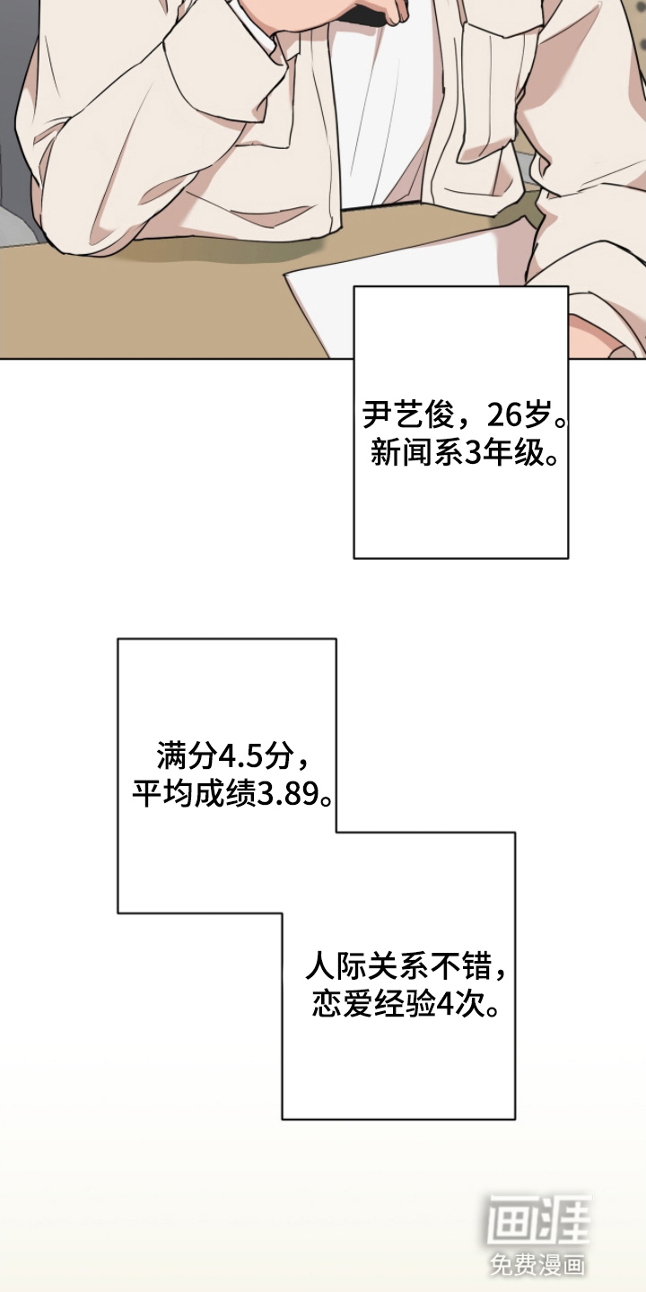 第4话2