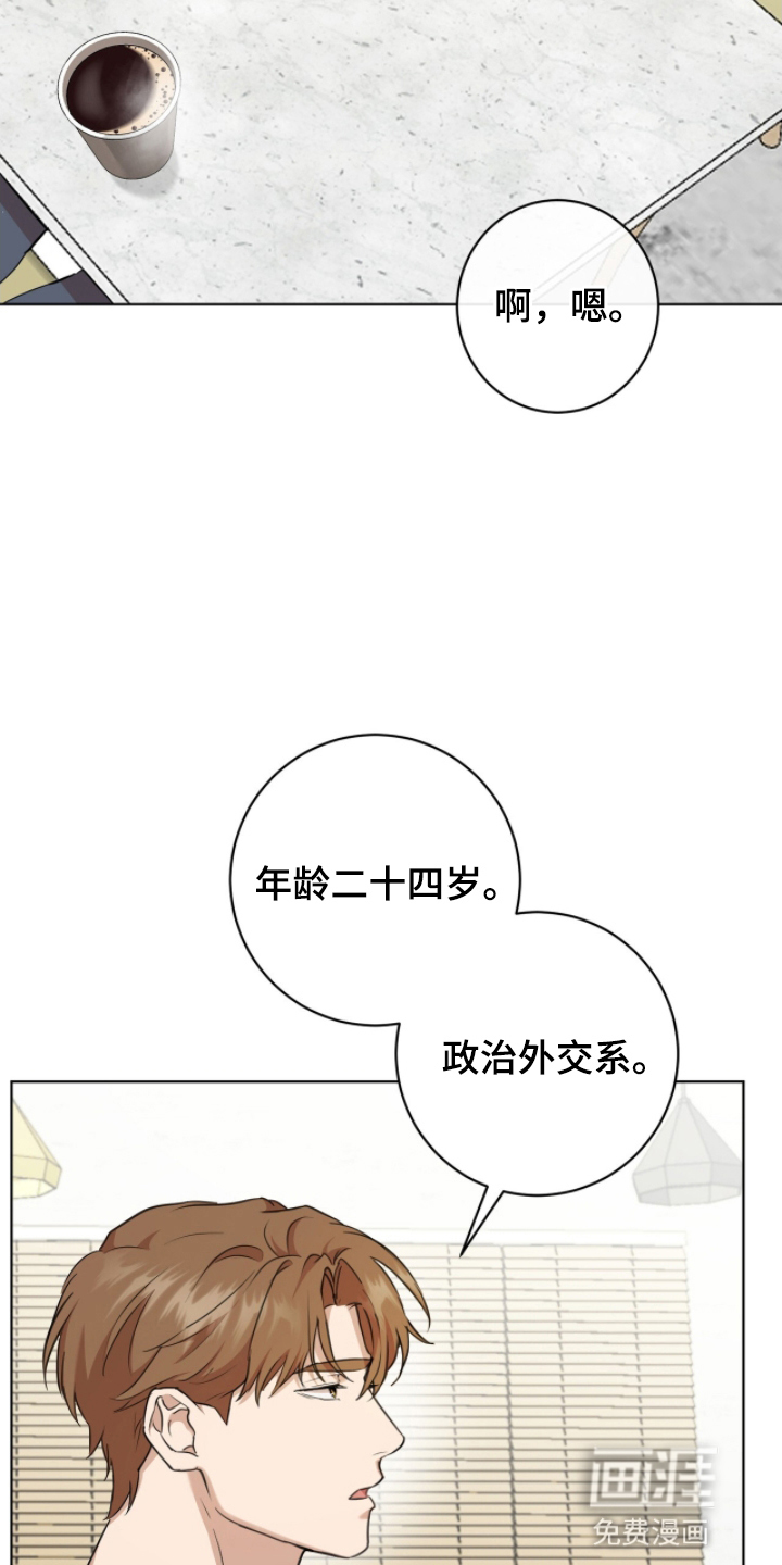 第4话20