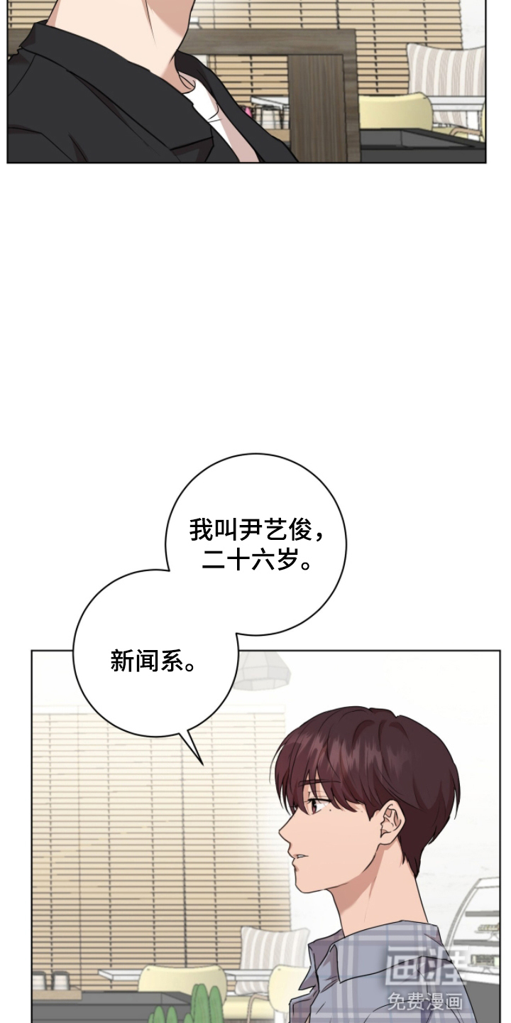 第4话21
