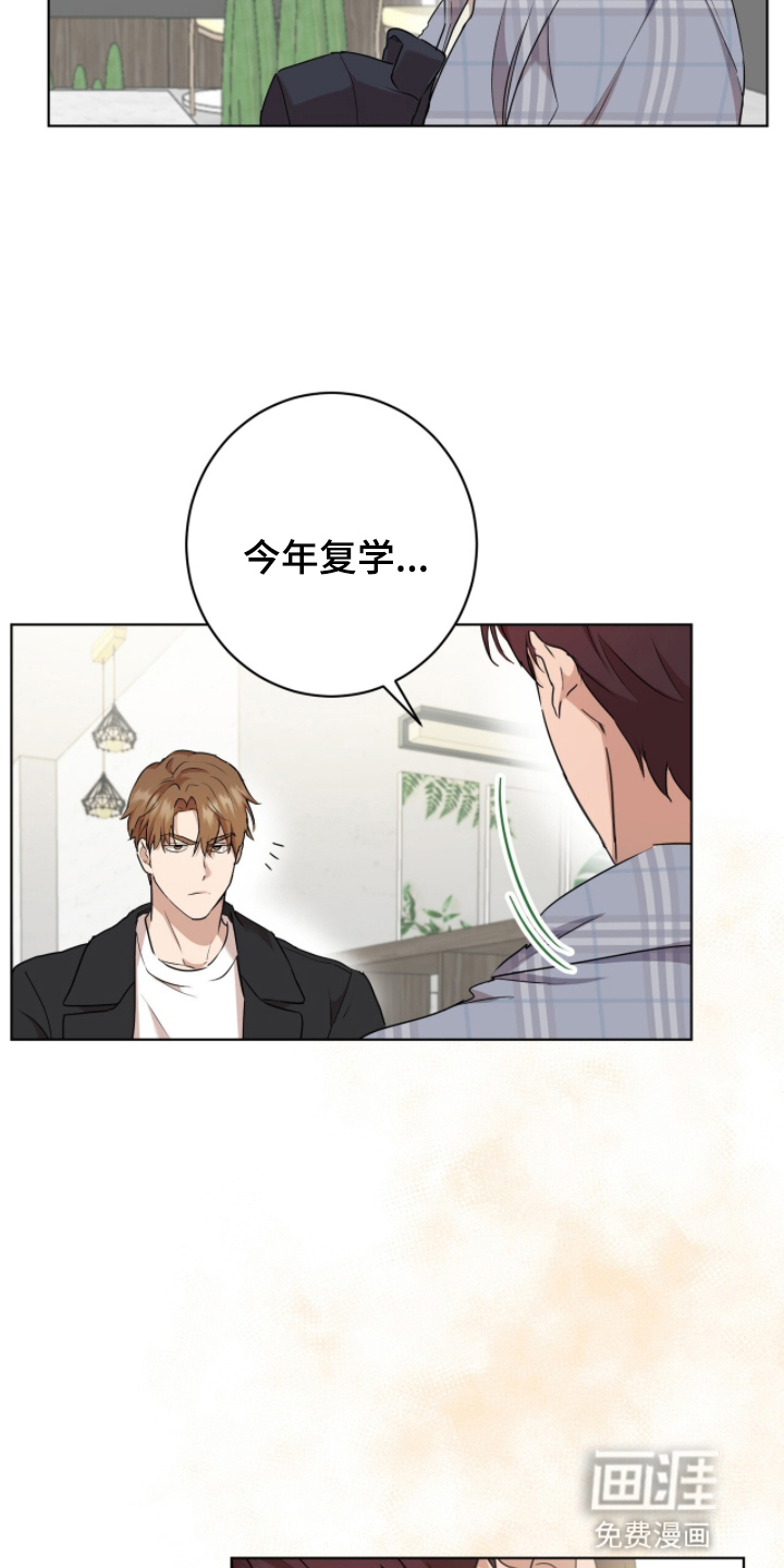 第4话22