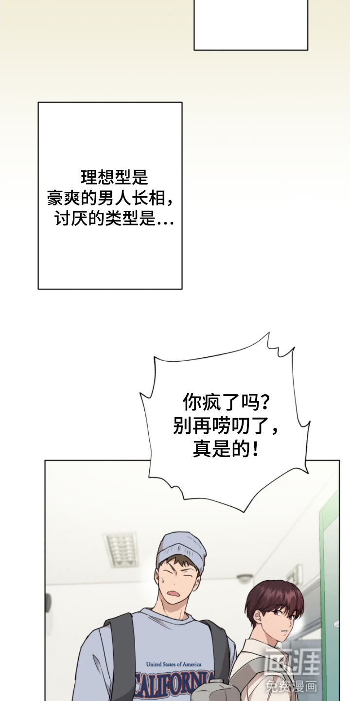 第4话4