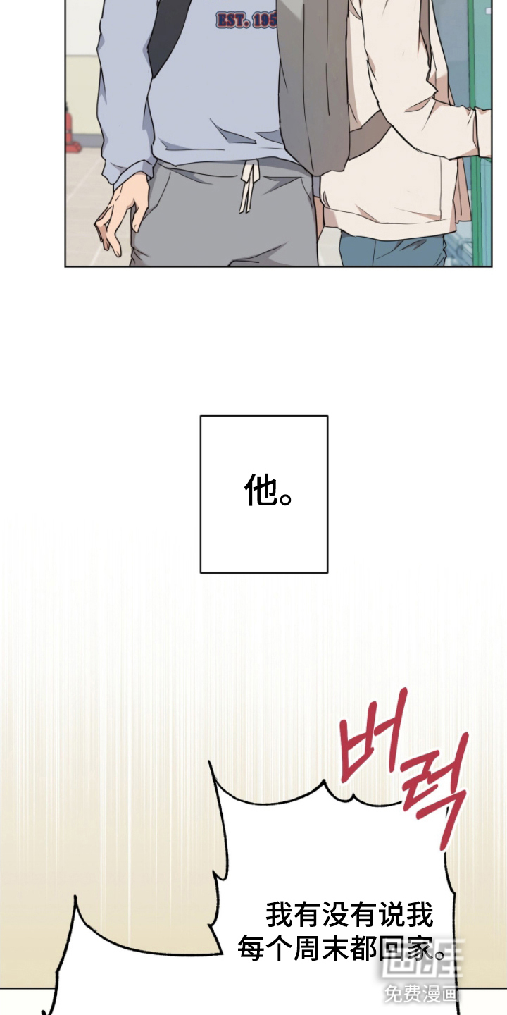 第4话5