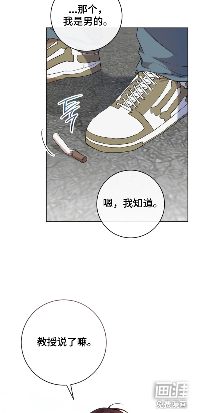 第3话1