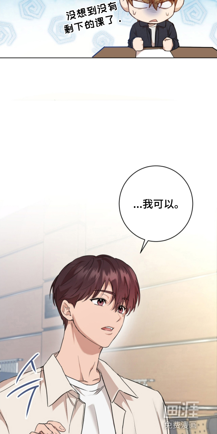 第3话10