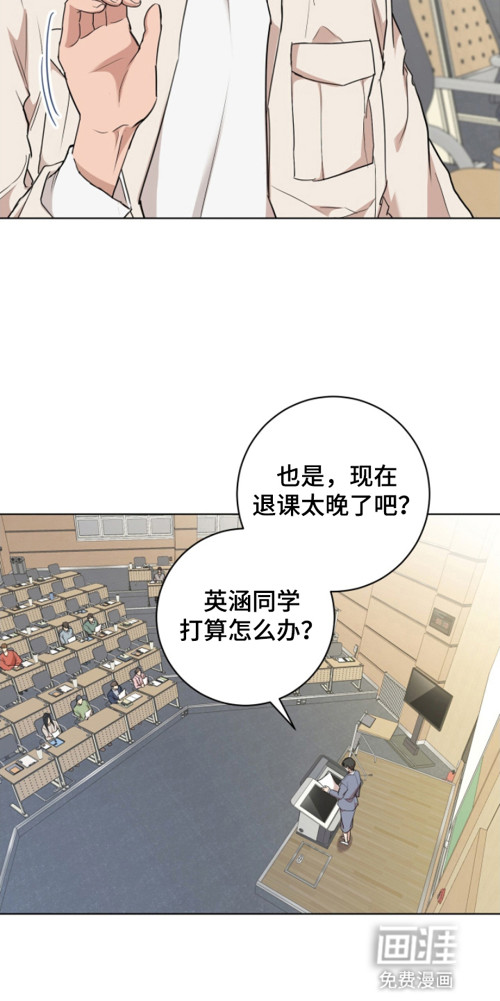 第3话11