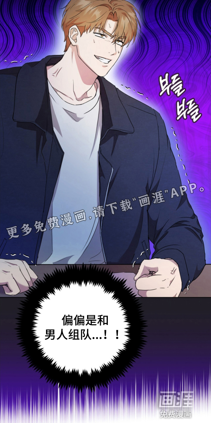 第3话13