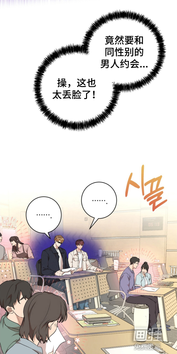 第3话14