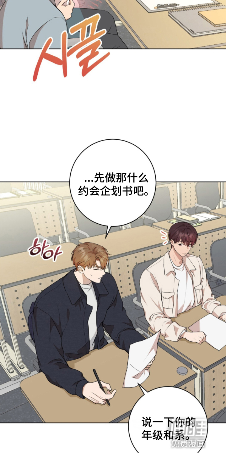 第3话15