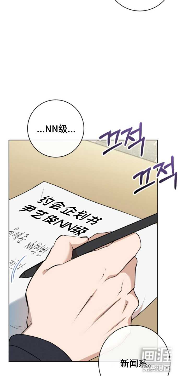 第3话16