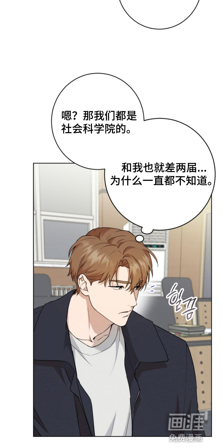 第3话17