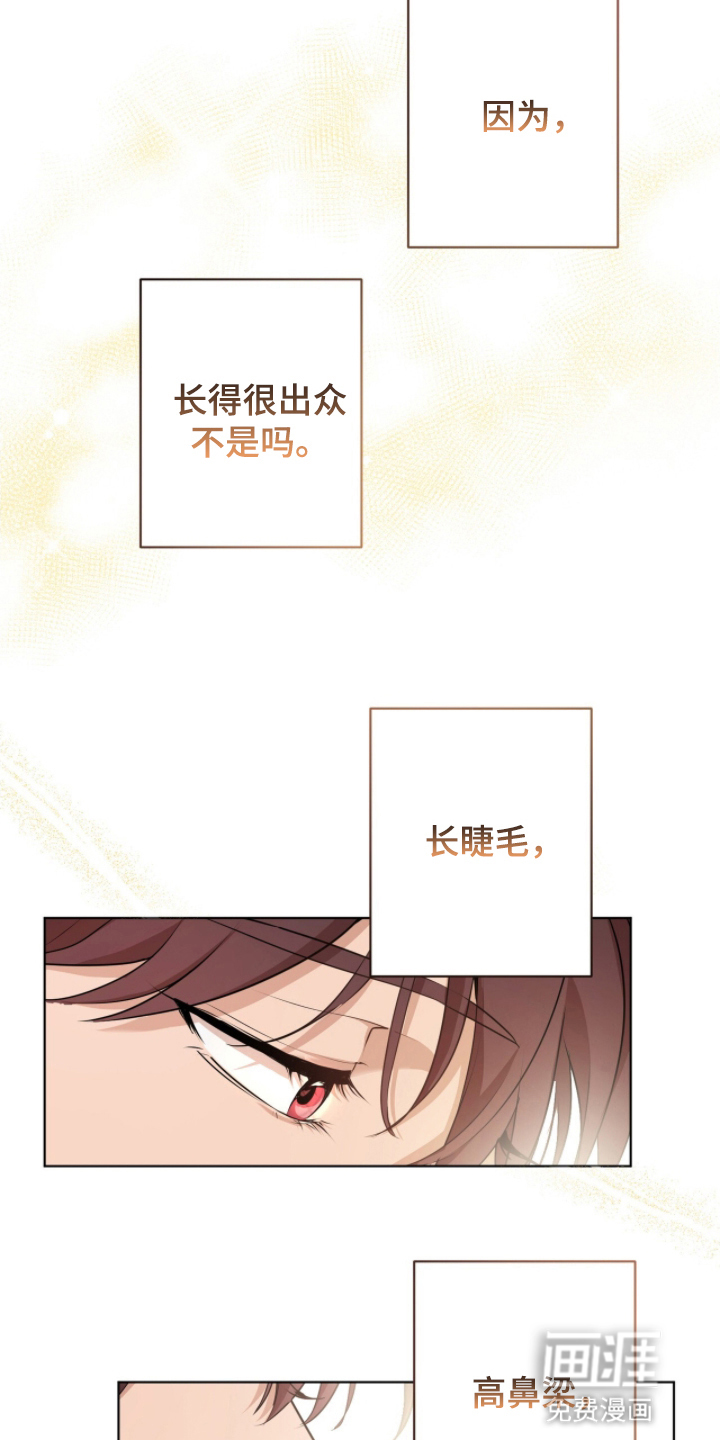 第3话20