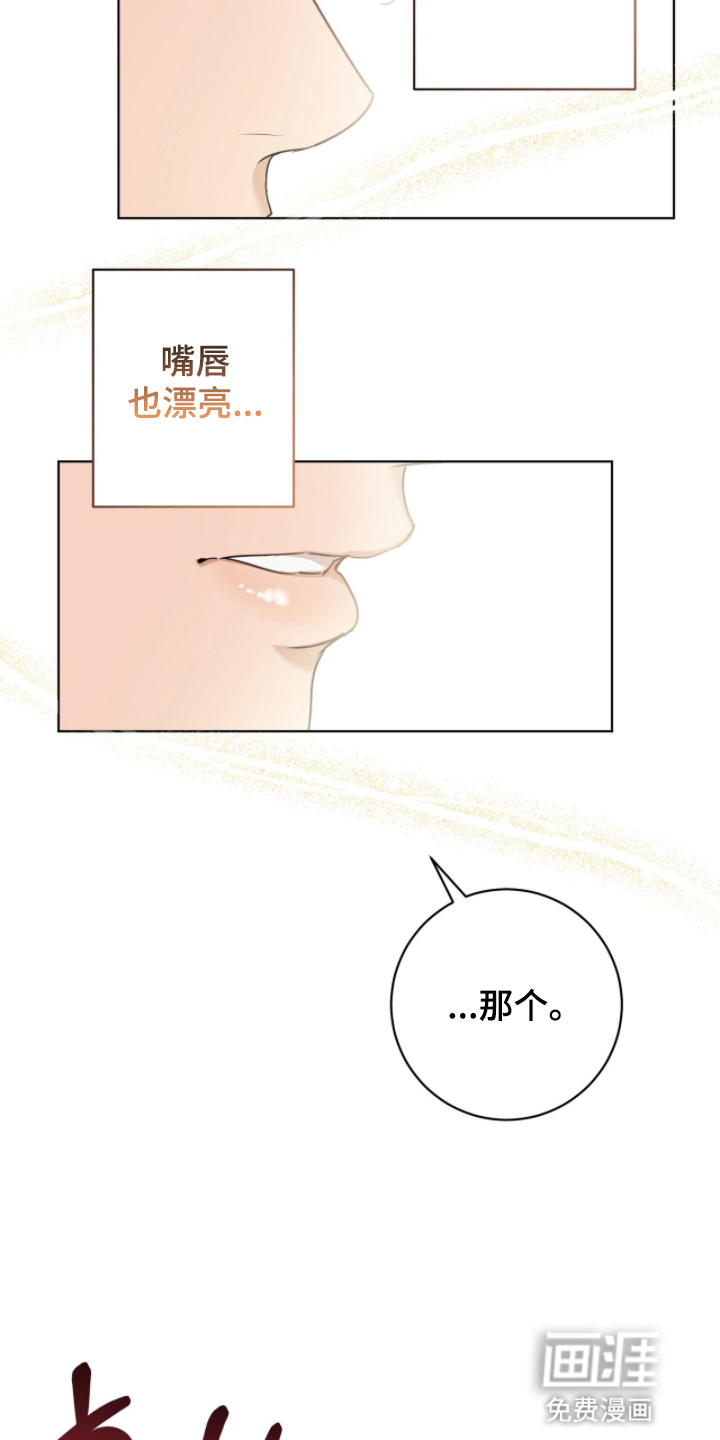 第3话21
