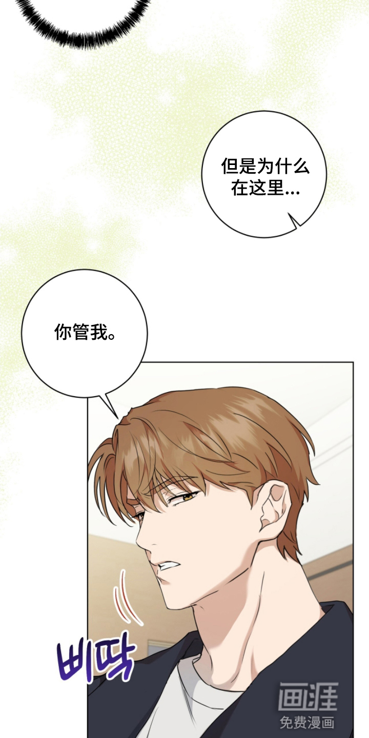 第3话24