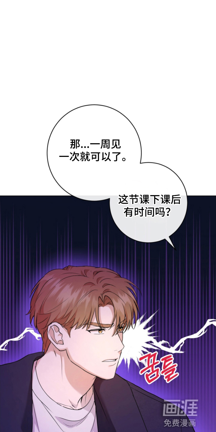 第3话26
