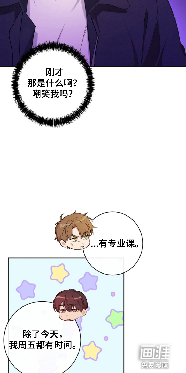 第3话27