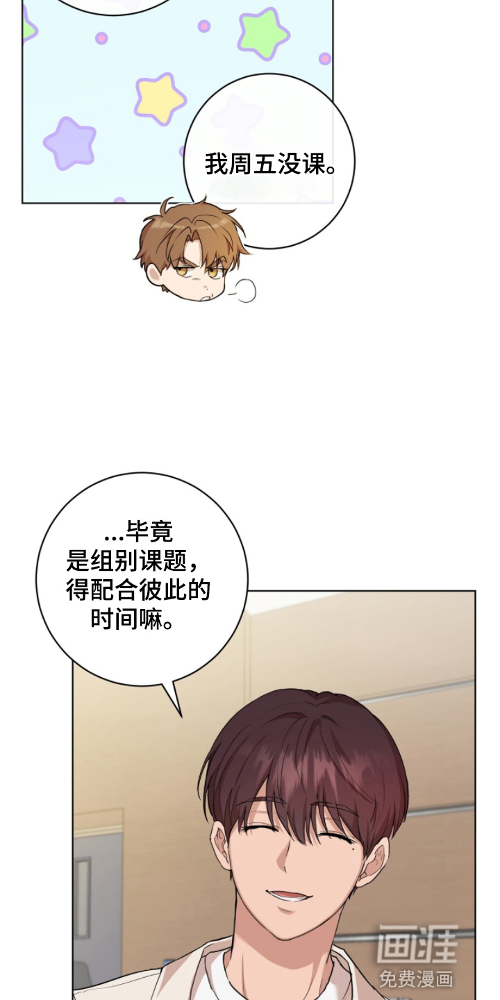第3话28