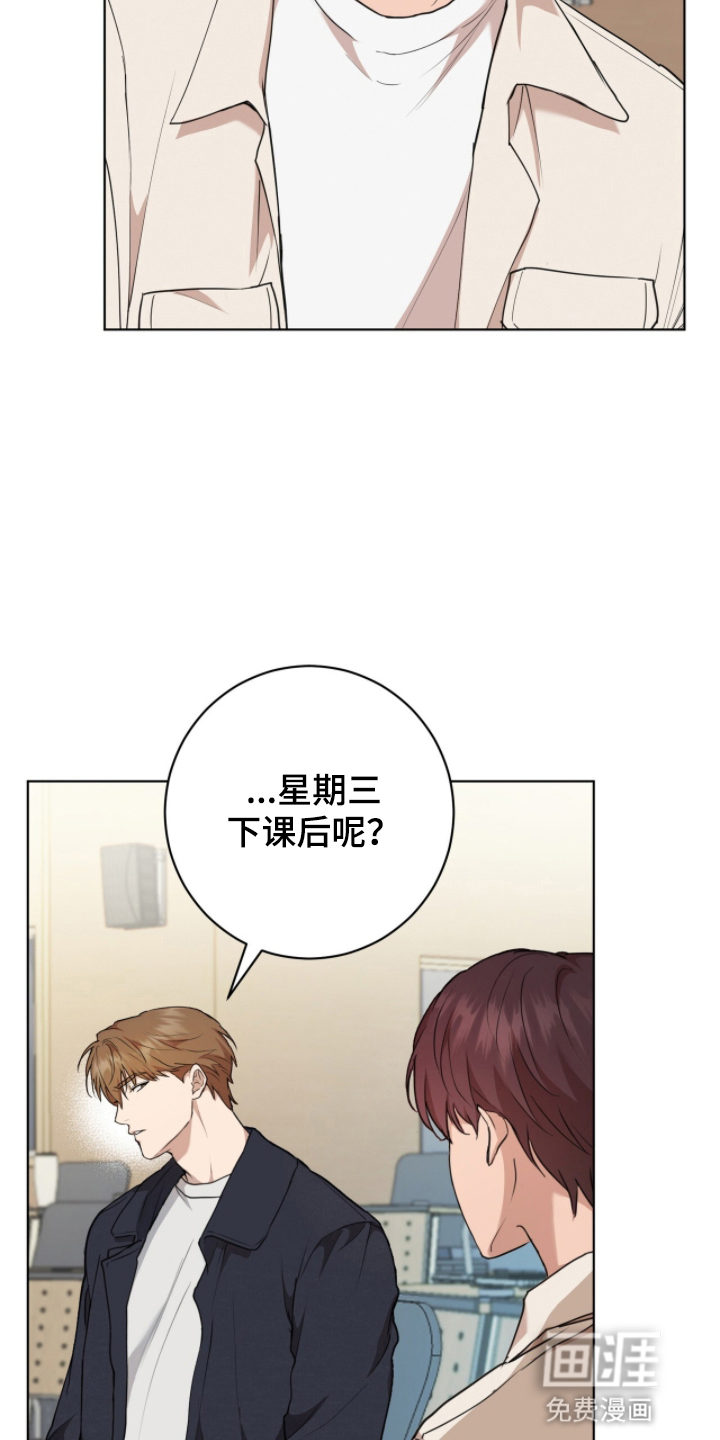 第3话29