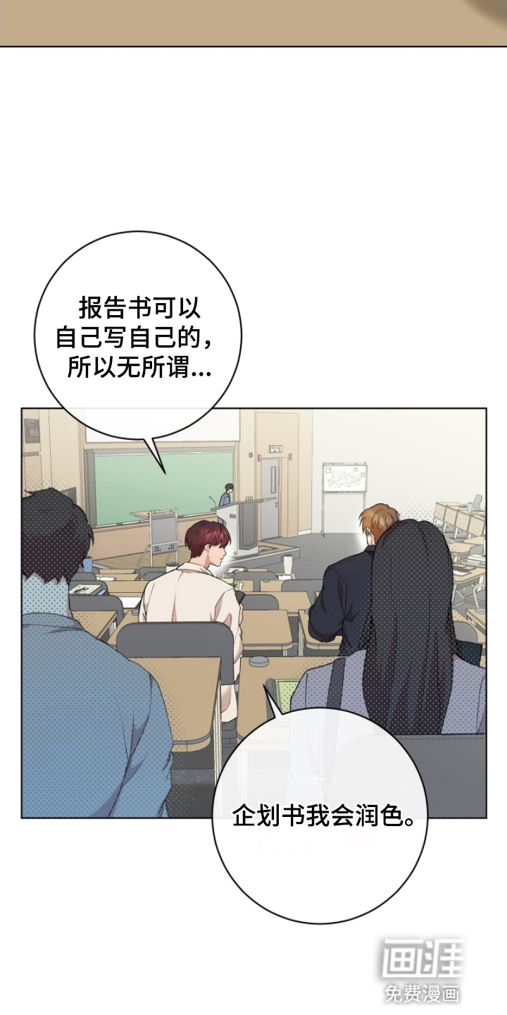 第3话31