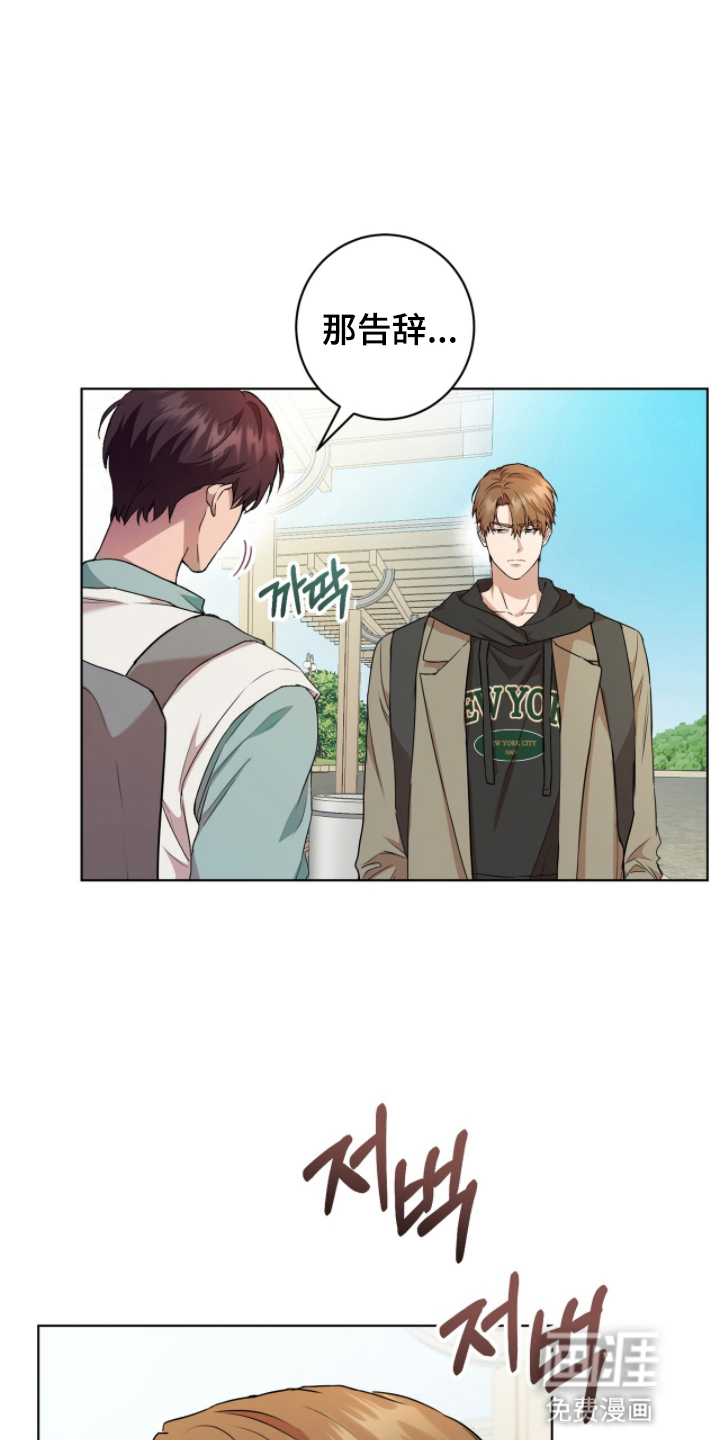 第3话5