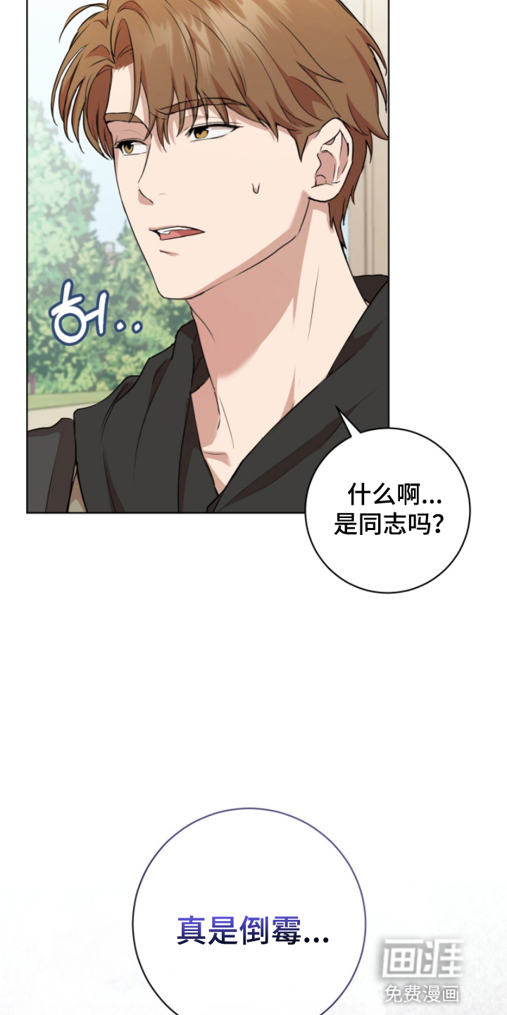 第3话6