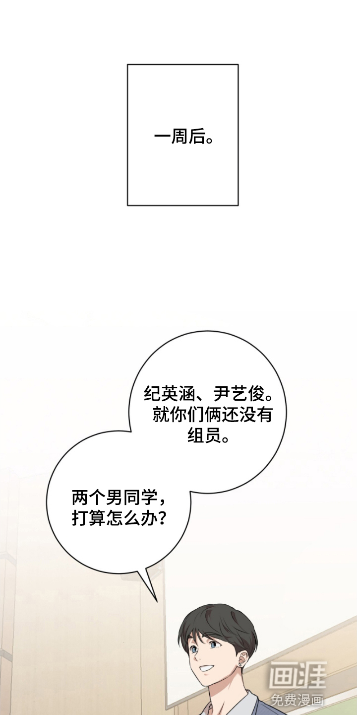 第3话8