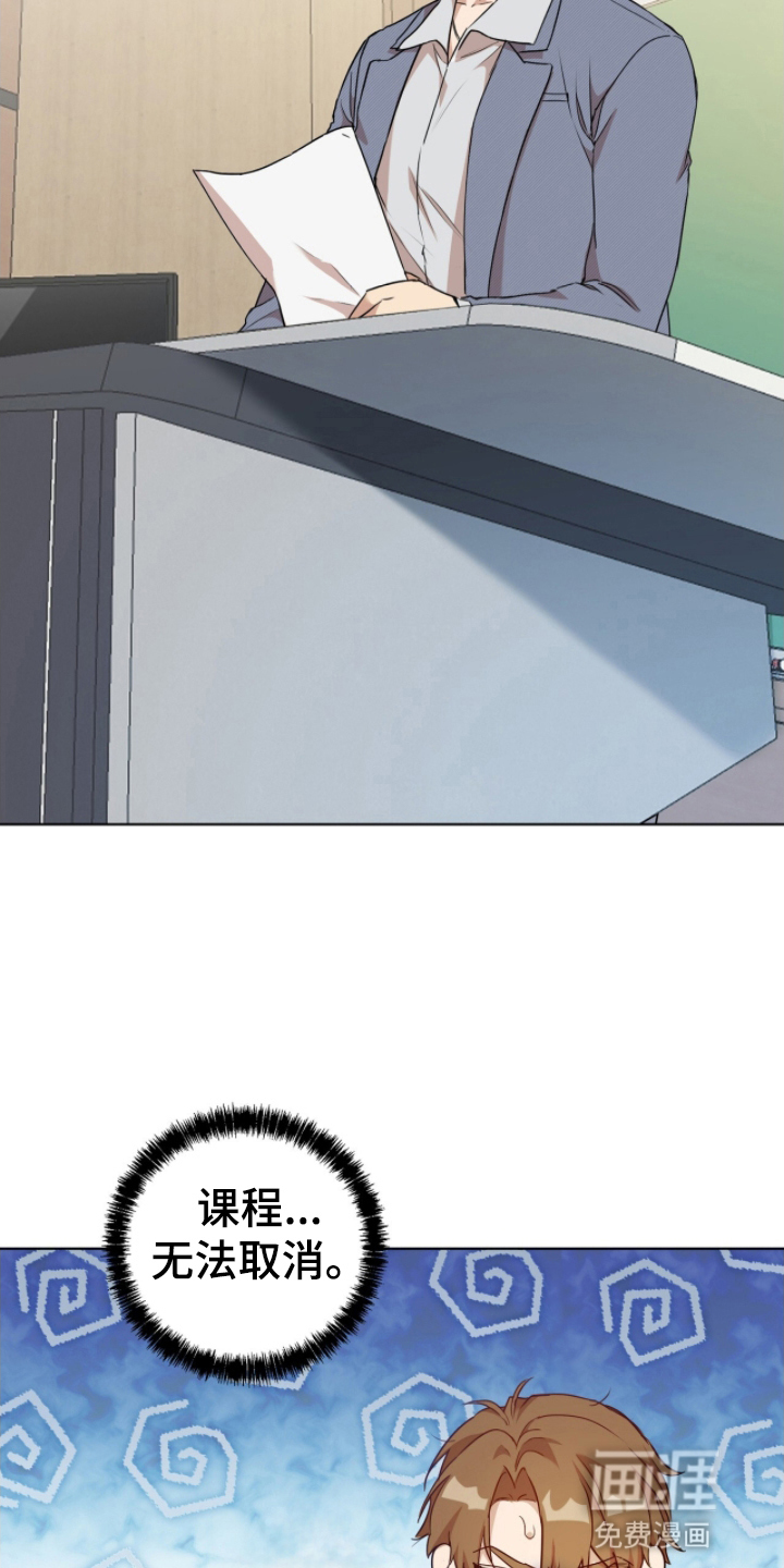 第3话9