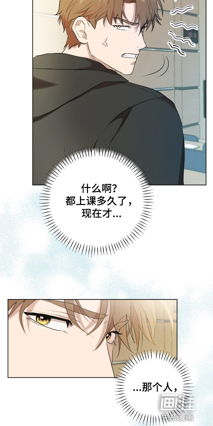 第2话10