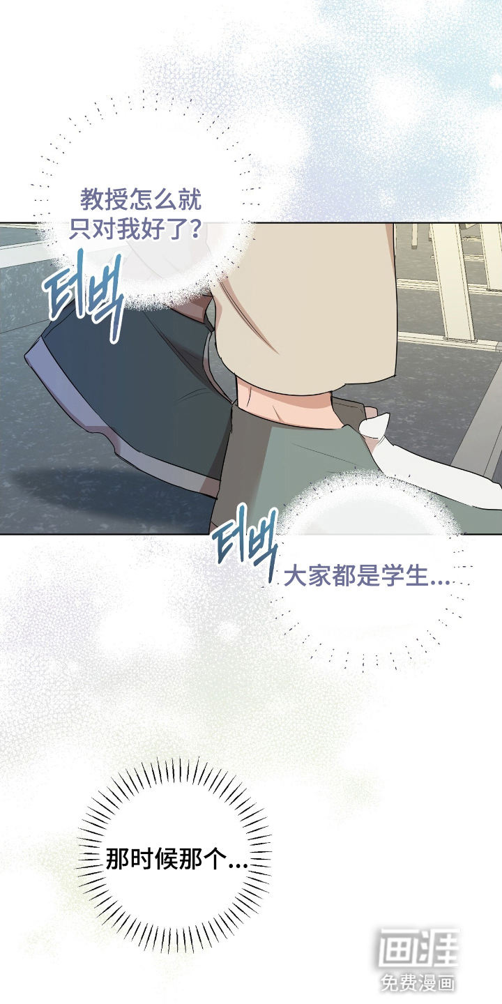 第2话11