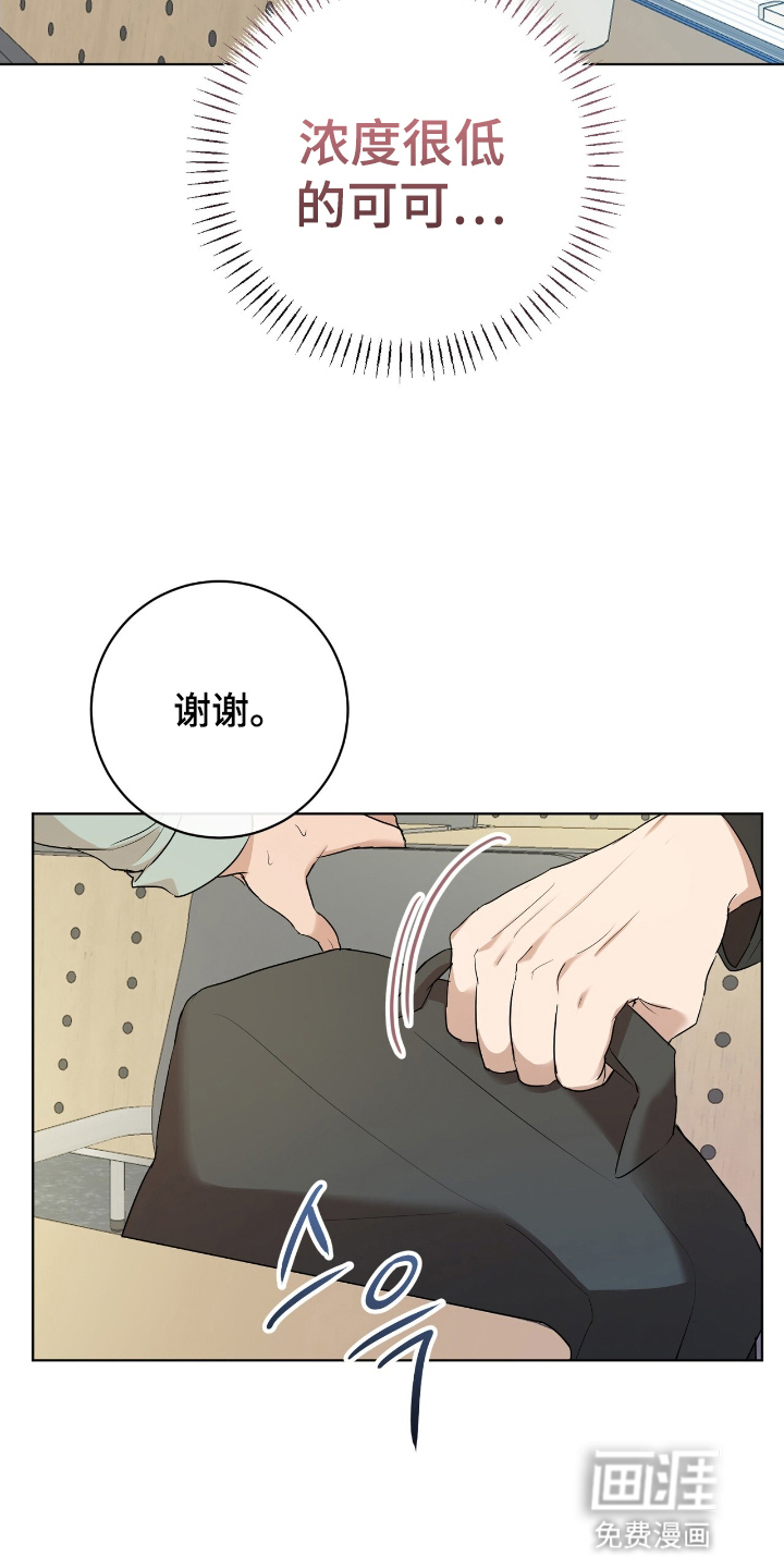 第2话13