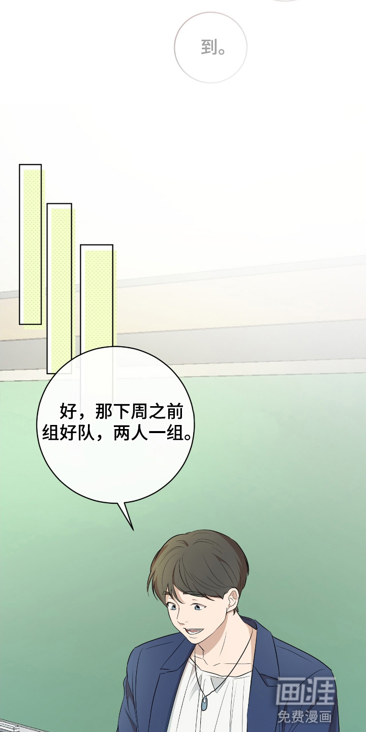 第2话17