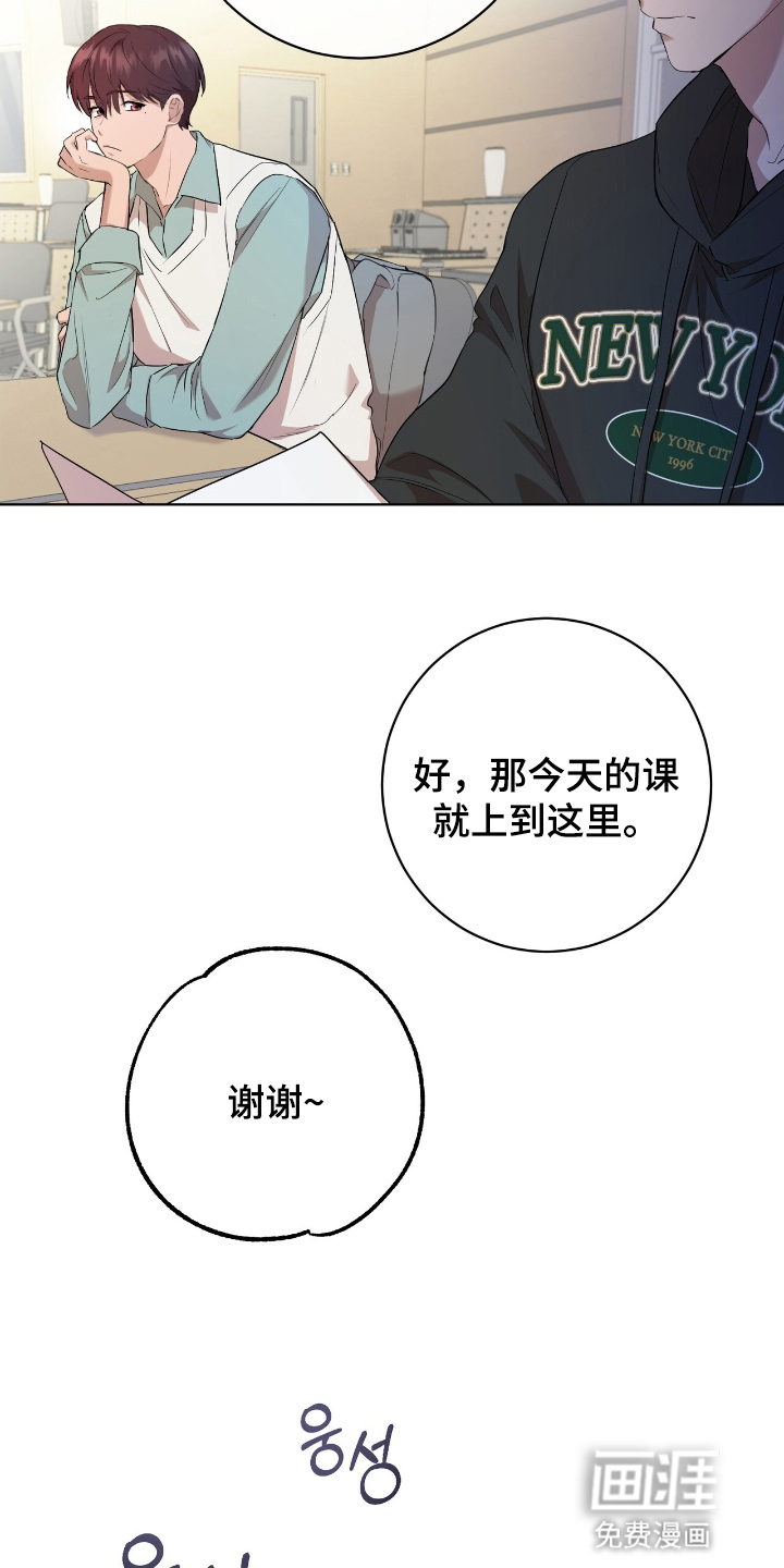第2话21