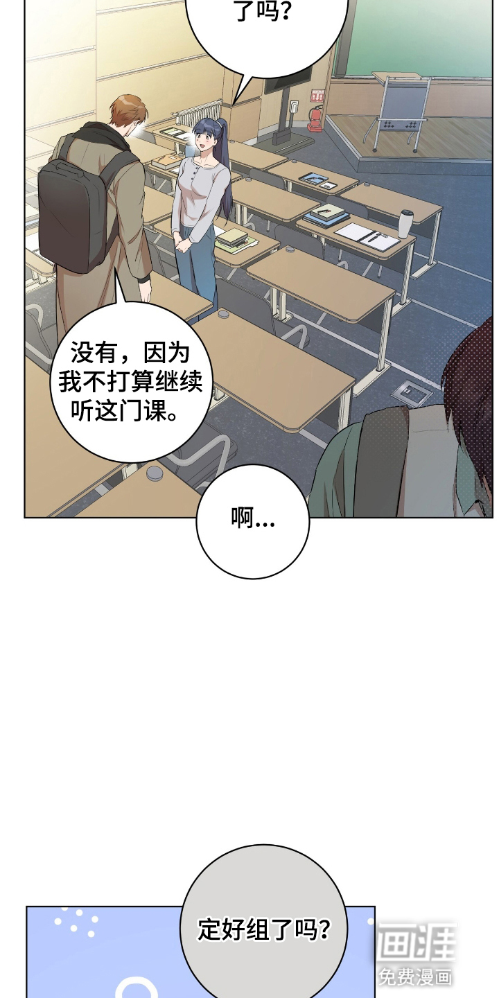 第2话23