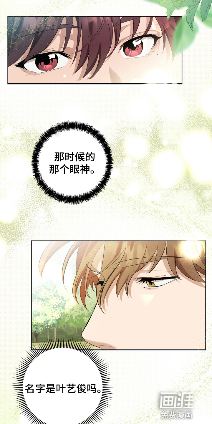第2话29