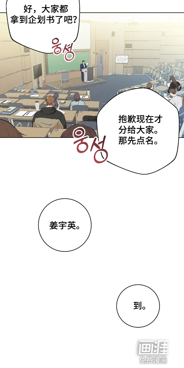 第2话3