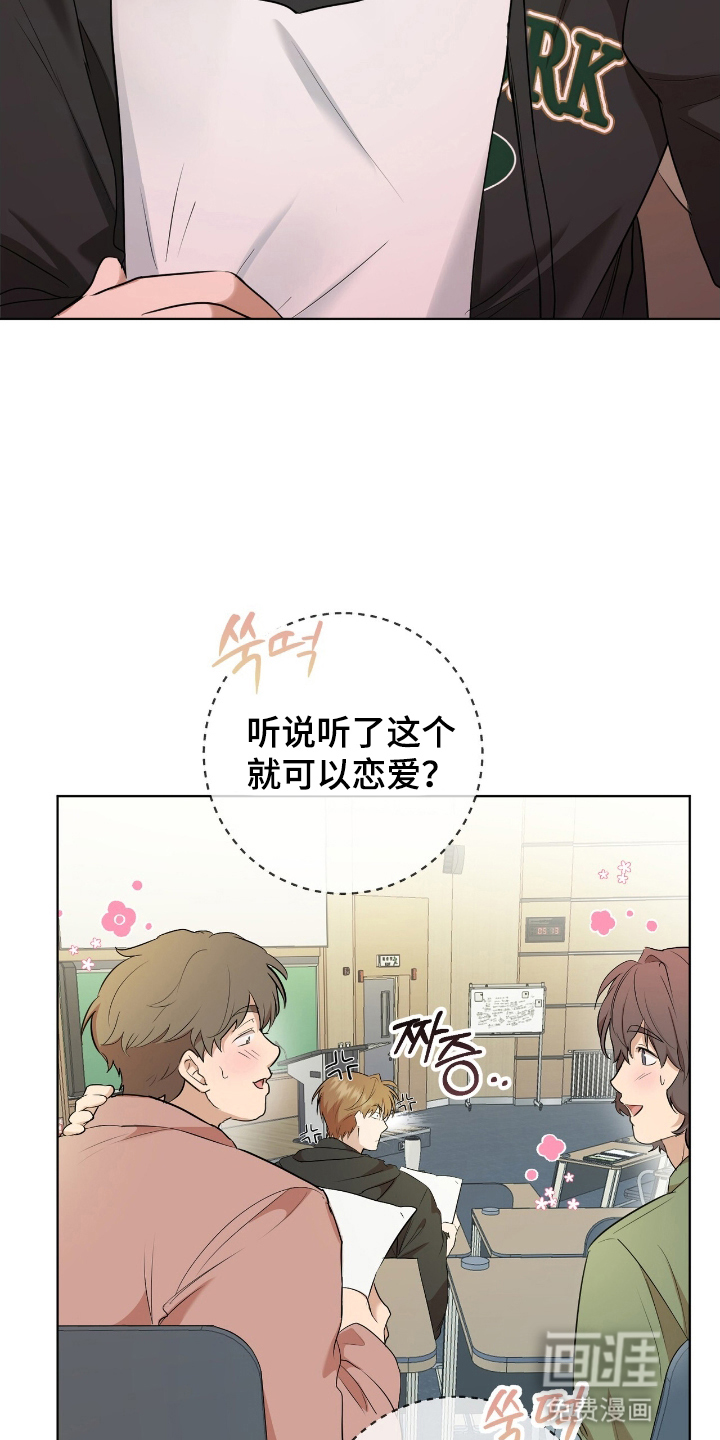 第2话7