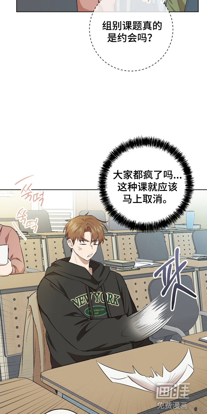 第2话8