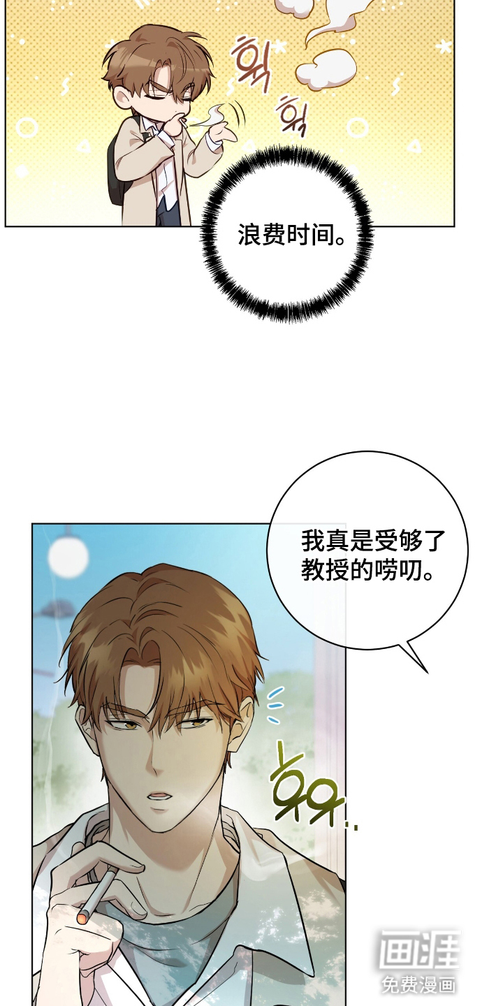 第1话14