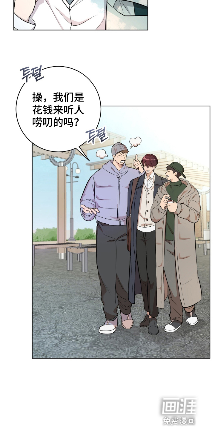 第1话15