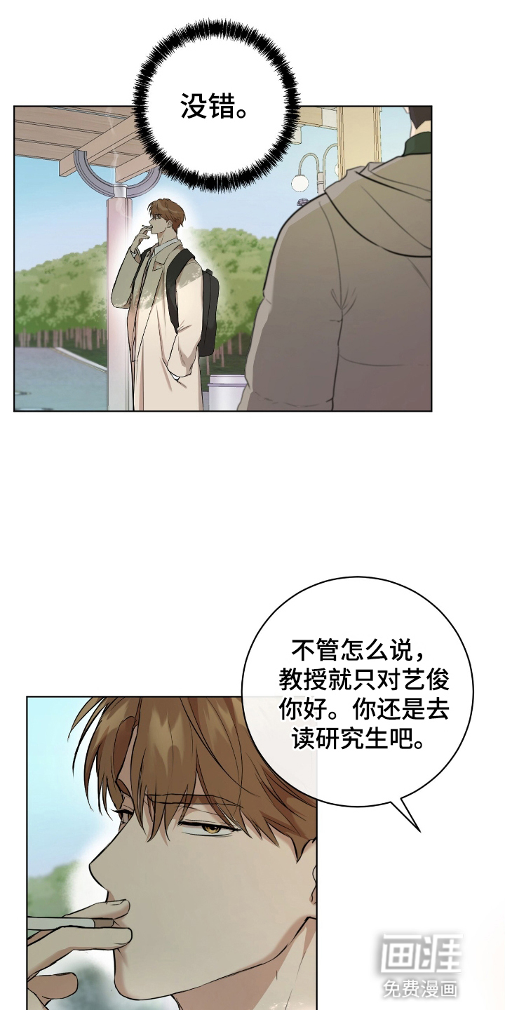 第1话16